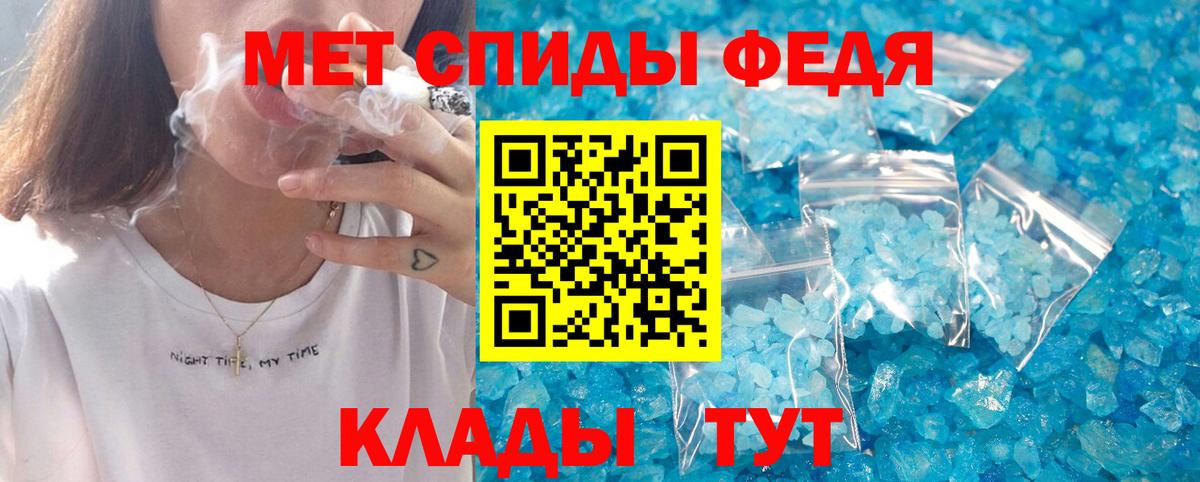 Амфетамин  Вход с VPN  Павлово  Amphetamine 98% 