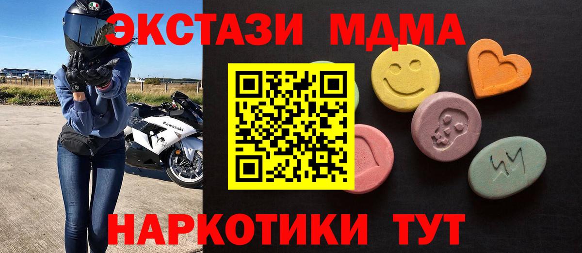 COCAIN  Бошки Шишки  Павлово  Амфетамин кристаллы  Меф кристаллы  Экстази  Гашиш  Вход с VPN  Лсд 25 