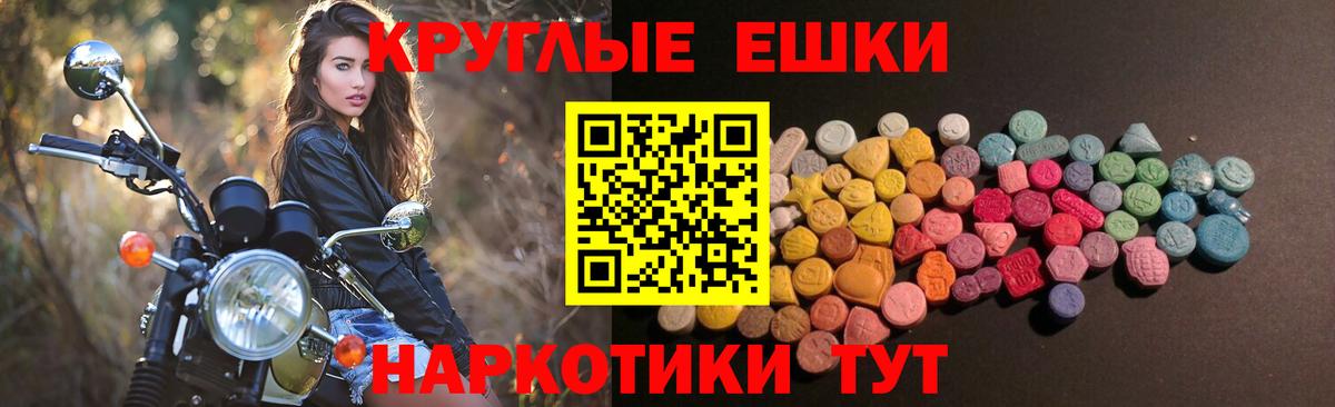 ЭКСТАЗИ DUBAI  Ecstasy  Павлово  Ecstasy 99%  Вход с VPN 