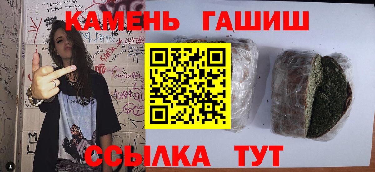 купить наркоту  ГАШ  Вход с VPN  Гашиш VHQ  Павлово 