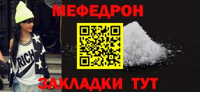 хмурый Сланцы