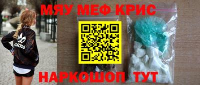 мет Славгород