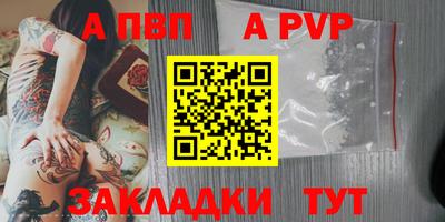 мет Славгород