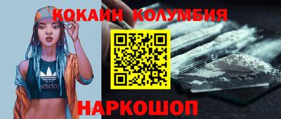 героин Славянск-на-Кубани