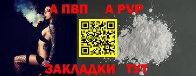 мет Славгород