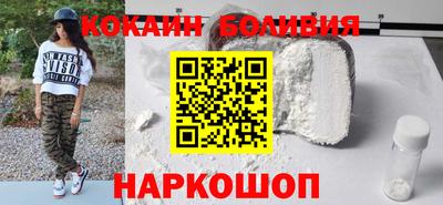 хмурый Сланцы