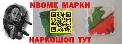 героин Славянск-на-Кубани