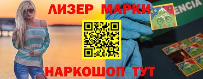 мет Славгород