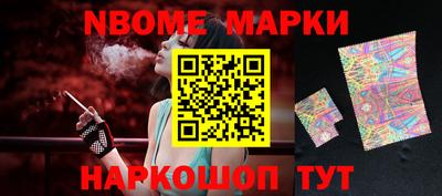 хмурый Сланцы
