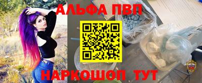 хмурый Сланцы