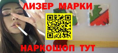мет Славгород