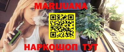 хмурый Сланцы