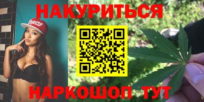 хмурый Сланцы