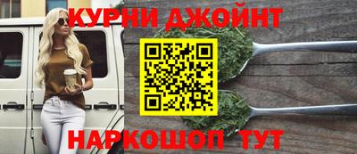 хмурый Сланцы