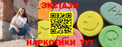 хмурый Сланцы