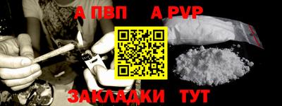 мет Славгород