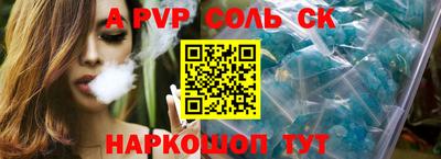 мет Славгород