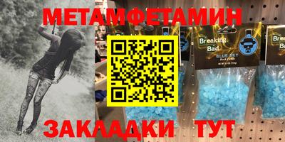 хмурый Сланцы