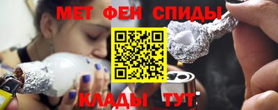 героин Славянск-на-Кубани