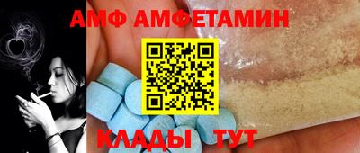 хмурый Сланцы