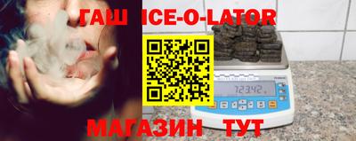 героин Славянск-на-Кубани
