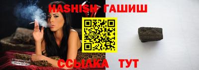 героин Славянск-на-Кубани