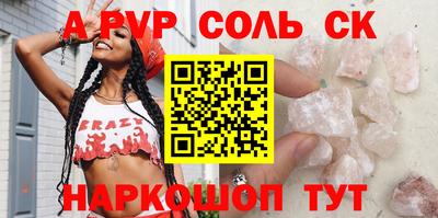 мет Славгород