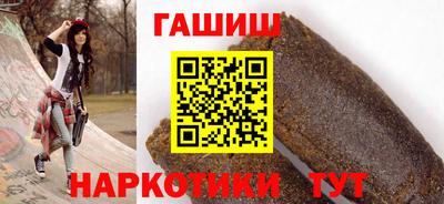 хмурый Сланцы