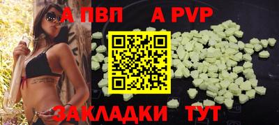 мет Славгород