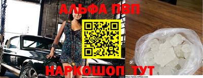 хмурый Сланцы