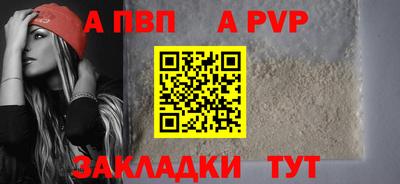 мет Славгород