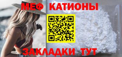 хмурый Сланцы