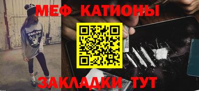 хмурый Сланцы