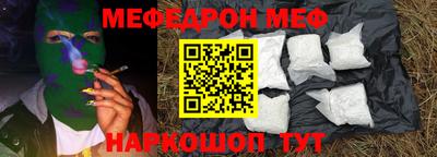 героин Славянск-на-Кубани