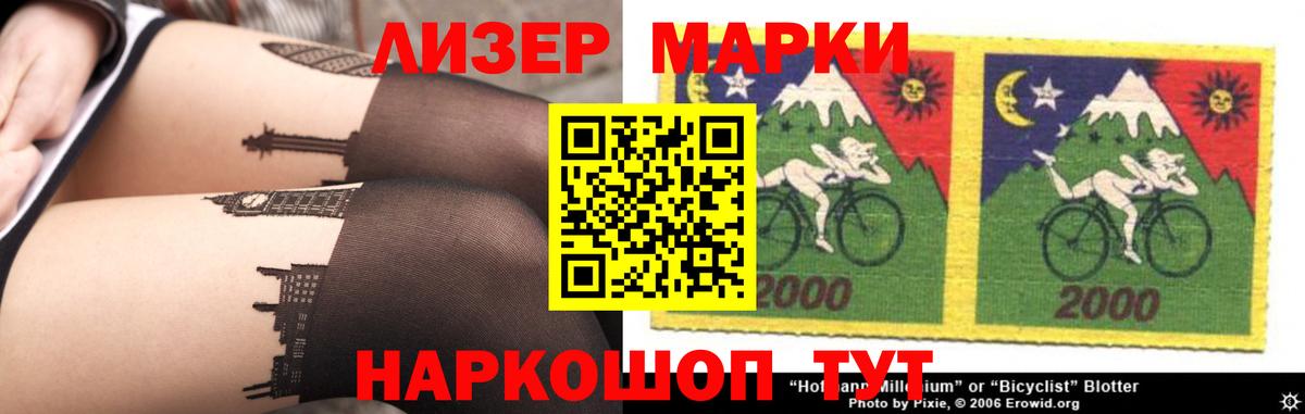 Лсд 25 экстази ecstasy Павлово
