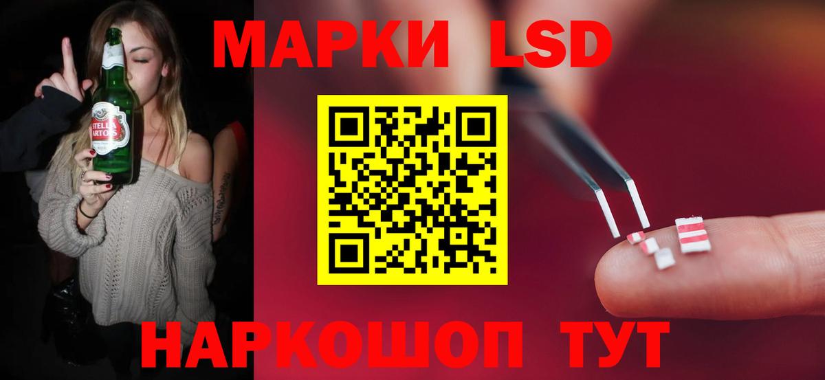 LSD-25 экстази ecstasy  Вход с VPN  Павлово 