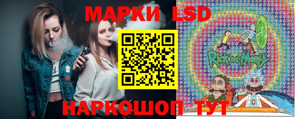 Марки NBOMe 1,5мг  Вход с VPN  даркнет сайт  Павлово 