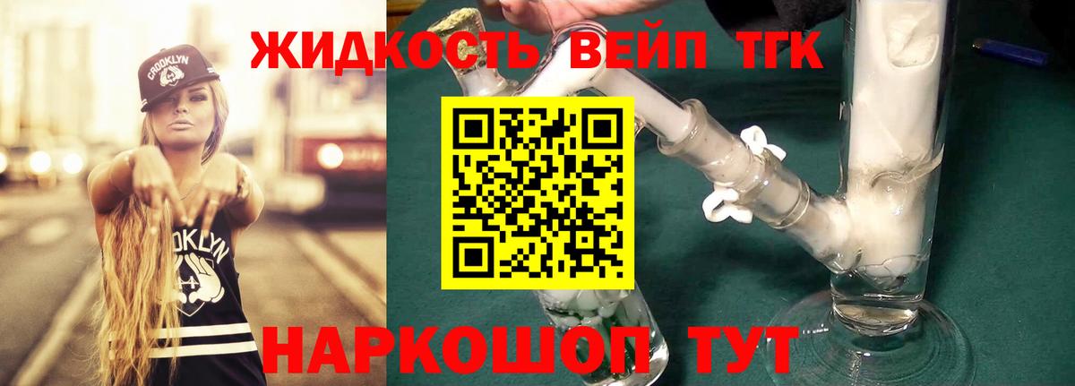 ГАШ Павлово